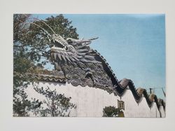 Vykort - Dragon Wall