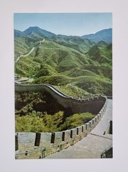 Vykort - Crenellation on the Great Wall