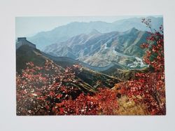 Vykort - Autumn leaves at the Great Wall