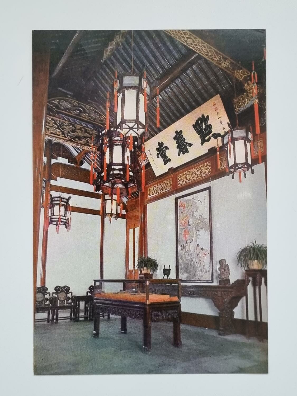 Vykort - A view in the Spring Hall