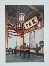 Vykort - A view in the Spring Hall