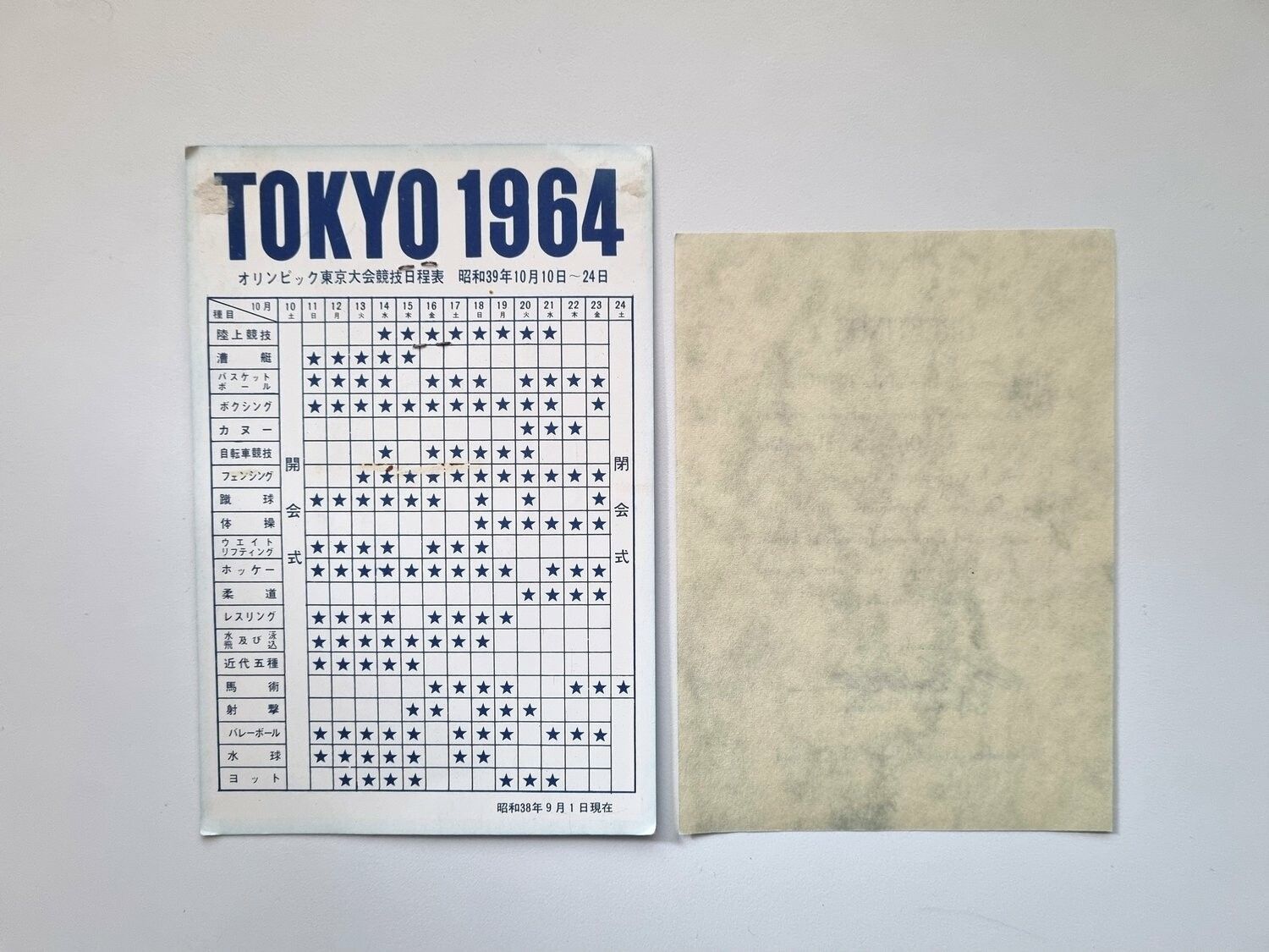 Souvenir - Olympic Wappen 1964, Tokyo + brev