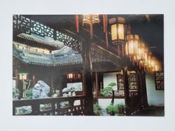 Vykort - Tower for Beholding the Moon in the Yu Garden