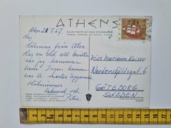 Vykort Athen