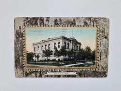 Vykort Carnegie Library WINNIPEG, MAN, 1912