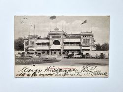Vykort Göteborg Trädgårdsföreningen, 1903