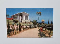 Vykort HAIFA BAHAI ARCHIVES BUILDDING