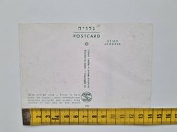 Vykort HAIFA BAHAI ARCHIVES BUILDDING