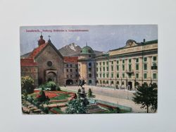 Vykort Innsbruck, Hofburg, Hofkirche u. Leopoldsbrunnen.