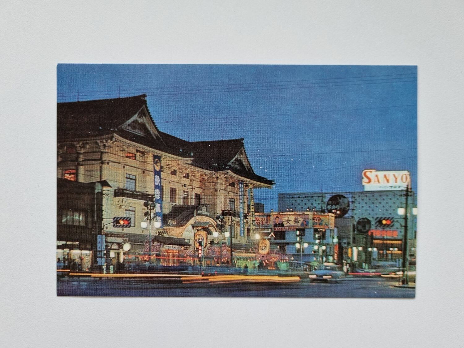 Vykort Japan, KABUKIZA THEATRE