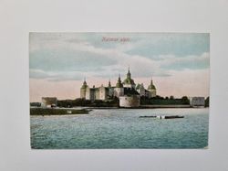 Vykort Kalmar slott.