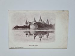 Vykort KALMAR SLOTT