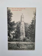 Vykort Minne från 200-års Jubileet 1907. Linnémonumentet, Råshult