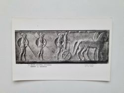 Vykort National Archaeological Museum
