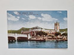 Vykort POST OFFICE AND GIJU-BRIDGE, KEELUNG