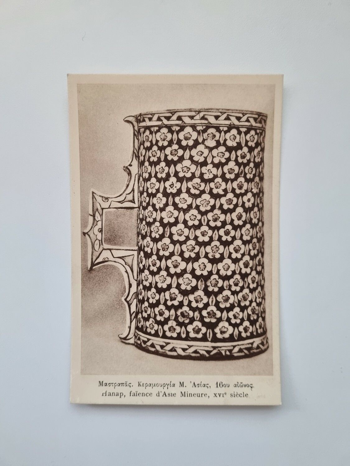 Vykort rfanap, faïence d'Asie Mineure, xvr siècle