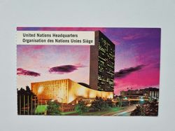 Vykort United Nations Headquarters
