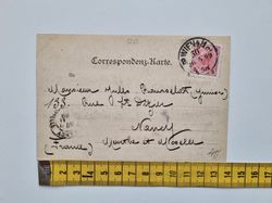 Vykort Wien Deutsch's Postkartenverlag, Wien I, 1899