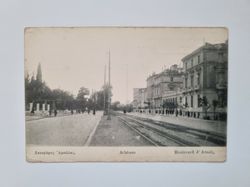 Äldre vykort Athènes Boulevard d' Amali