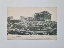 Äldre vykort Athènes Parthenon.