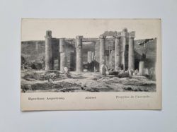 Äldre vykort Athènes Propylées de l'Acropole
