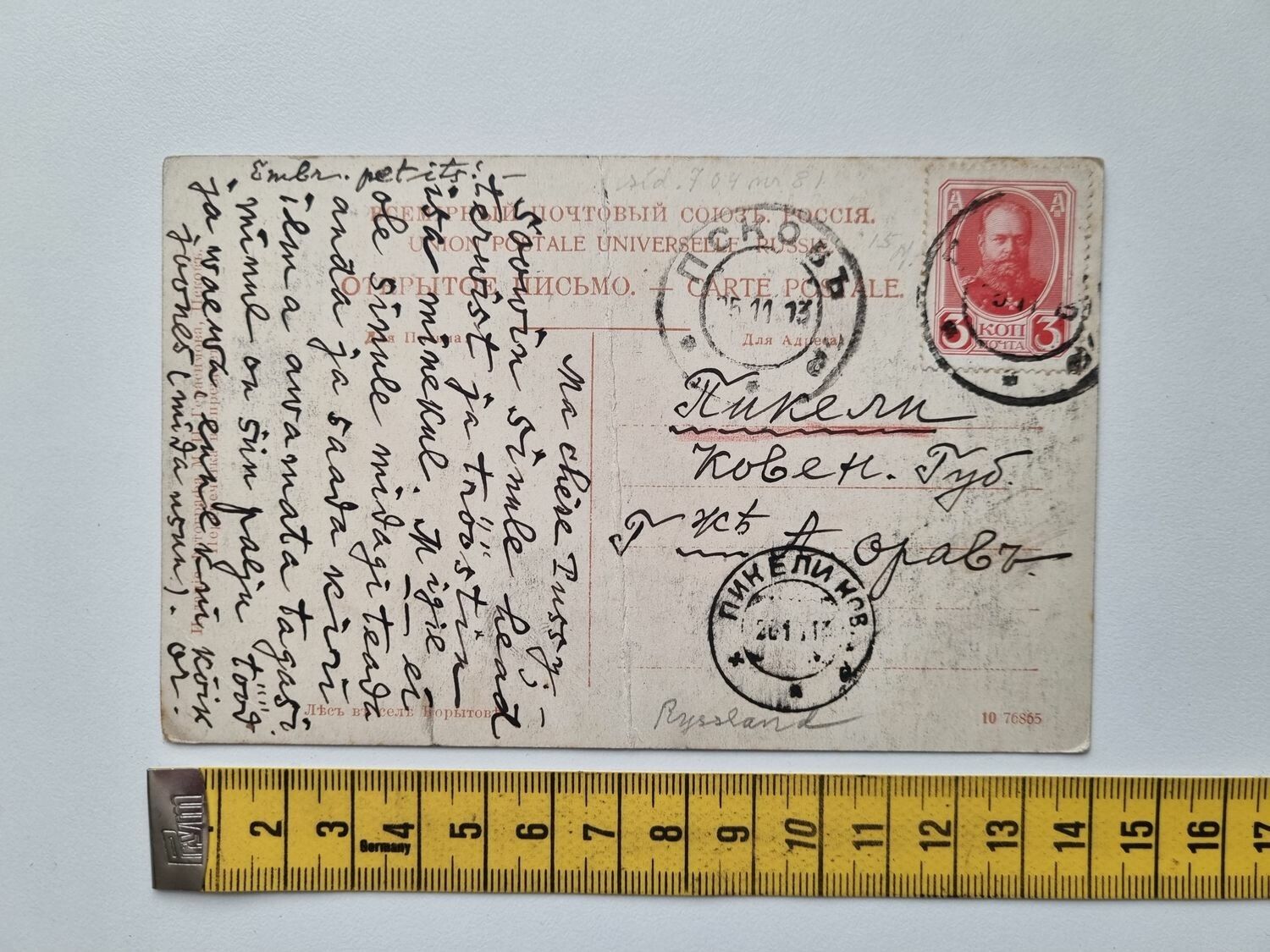 Äldre vykort ??????, stämplat 1913