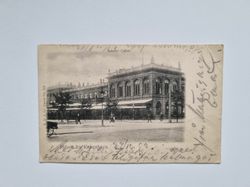Vykort Hilsen fra København, 1902