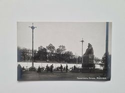 Vykort Ryssland. Monument to Nikolay Gogol