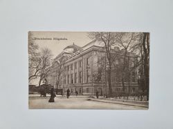 Vykort Stockholms Högskola