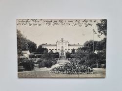 Vykort stämplad 1906