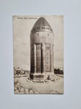 Vykort Malmö, Nya Vattentornet, 1916