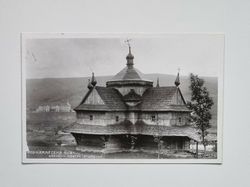 Vykort Träkyrka. Podkarpatská Rus