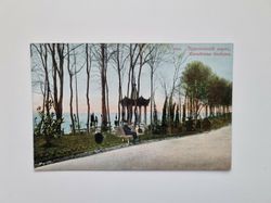 Vykort Ryssland. Sochi. Ermolovsky Park, kinesiskt lusthus