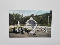 Vykort Ukraina, Kiev. Köpmans trädgård