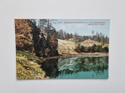 Vykort Ryssland. Ural. Perm-Yekaterinburg