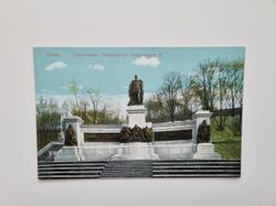 Vykort Ukraina. Kiev. Pam'yatnyk Oleksandru Ii