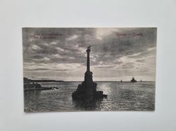 Vykort Krim. Natt i Sevastopol