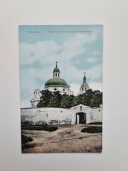 Vykort Vilna (Vilnius) Litauen.