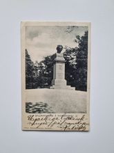 Vykort Bellmans Byst å Djurgården 1902