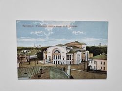 Vykort Ryssland, Jaroslavl. Dramaticheskiy Teatr Im. F.g.volkova