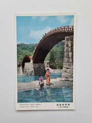 Vykort Five Arched Kintai Bridge Iwakuni Japan