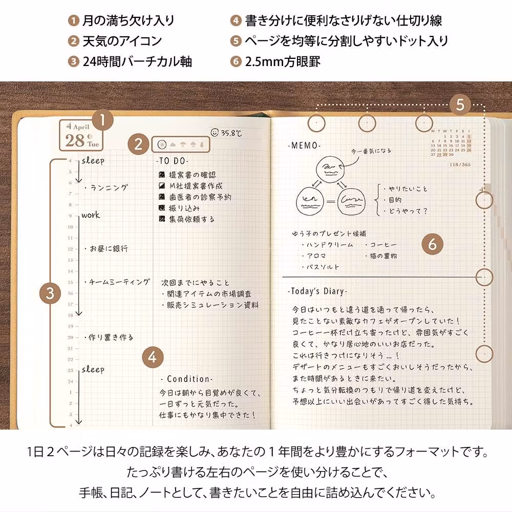 Midori 2026 Diary Hibino A6 Grey