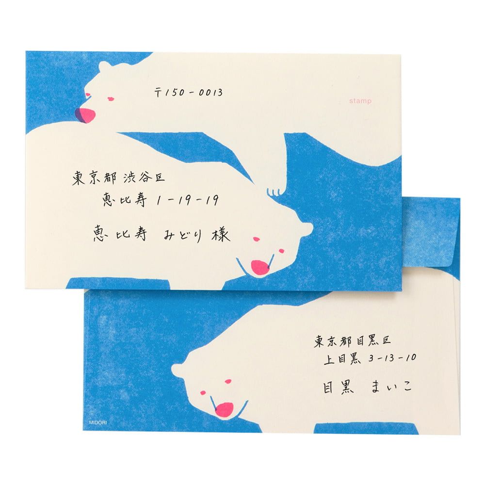 Midori Envelope Bear