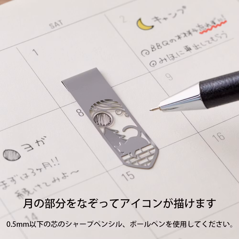 Midori Clip Bookmarker Cat & Moon