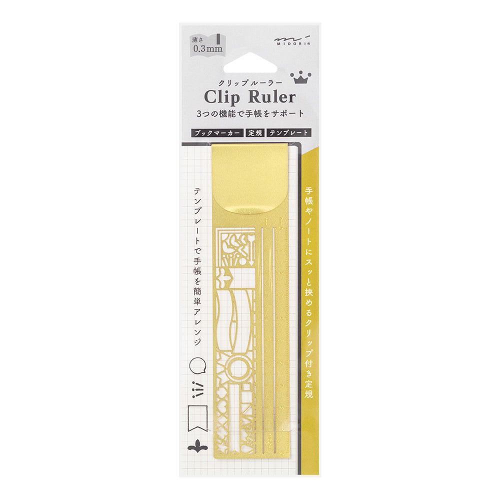 Midori Clip Ruler Decorative Pattern Brass