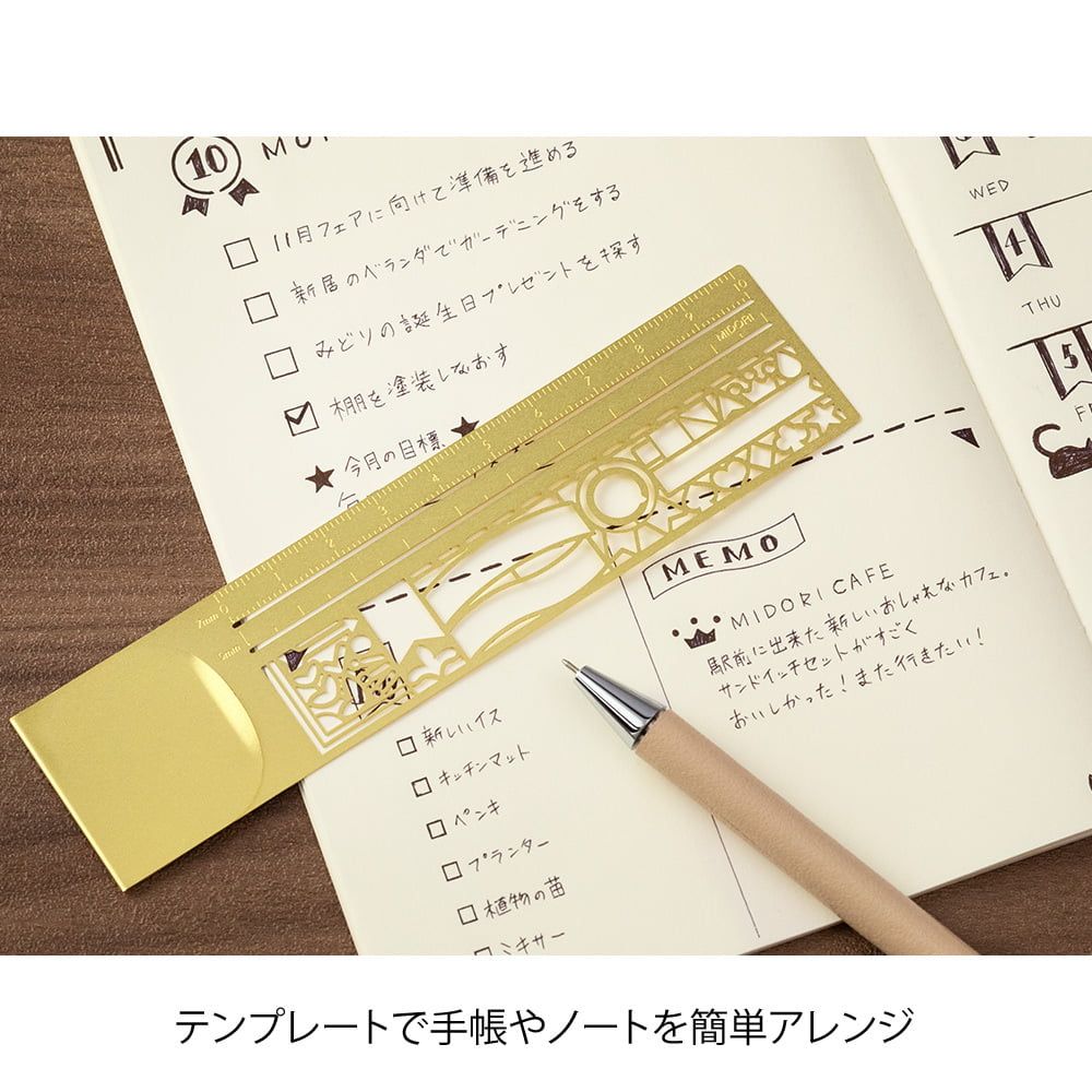 Midori Clip Ruler Decorative Pattern Brass