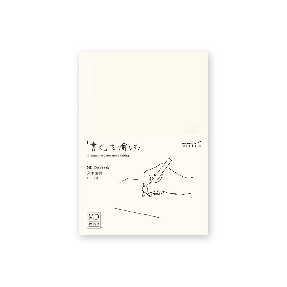 Midori MD Notebook - A6 Blank