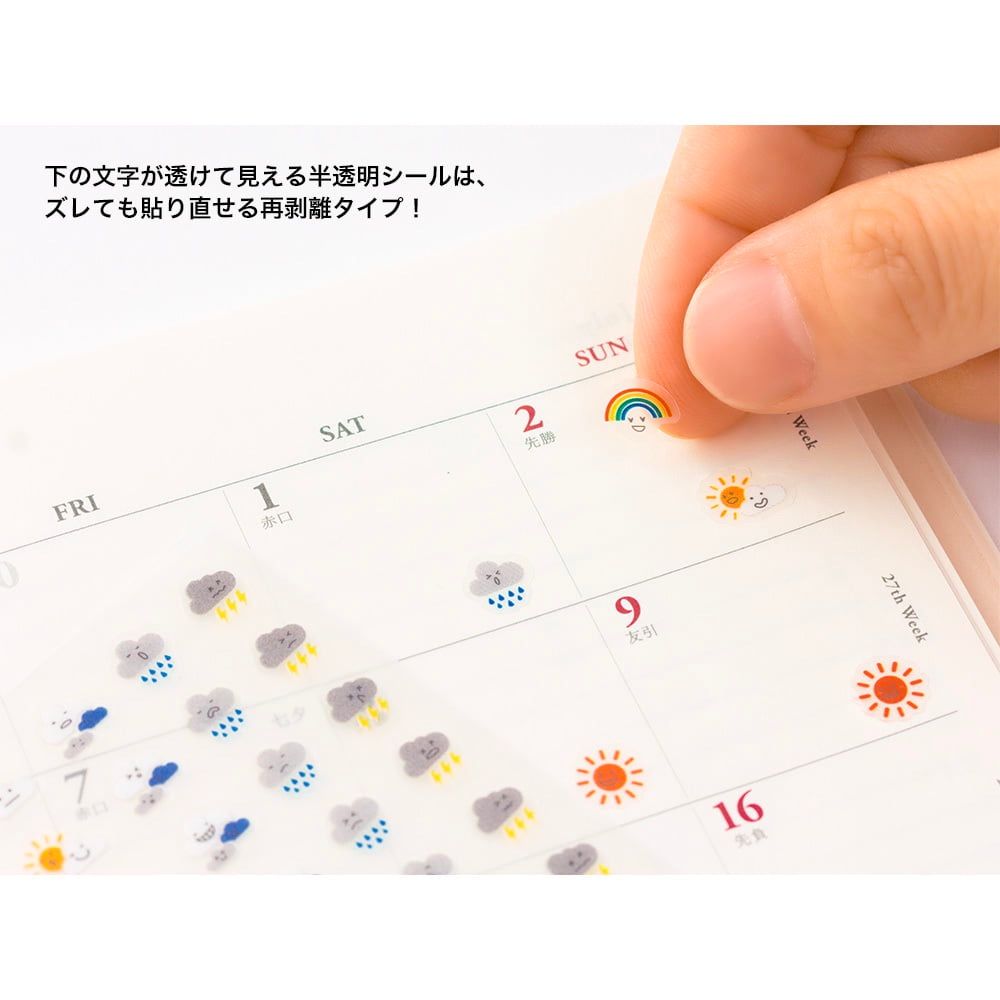 Midori Sticker Feelings Weather