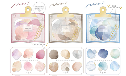 Flake Stickers Hitokakera Seal - Sand Brown