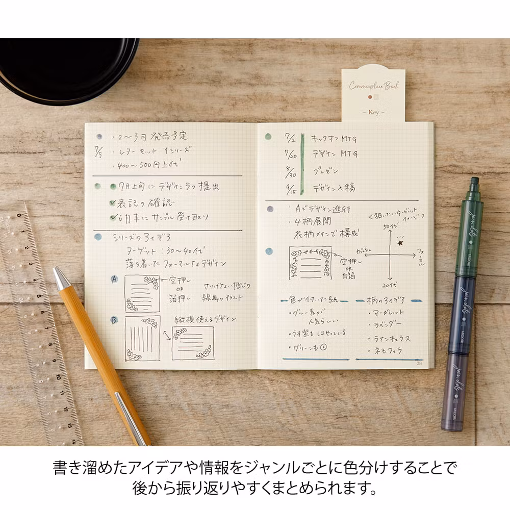Midori Connecting Pen Join Dots - Dark